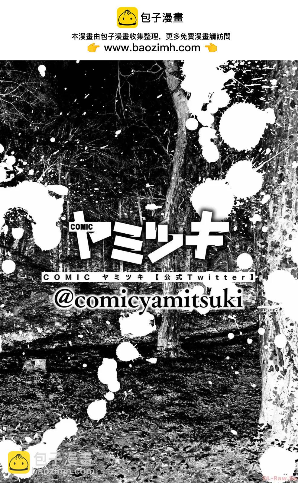 小丑問答 - 第07話 - 2