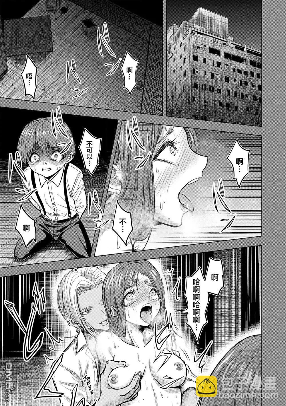 小丑問答 - 第9話 - 5