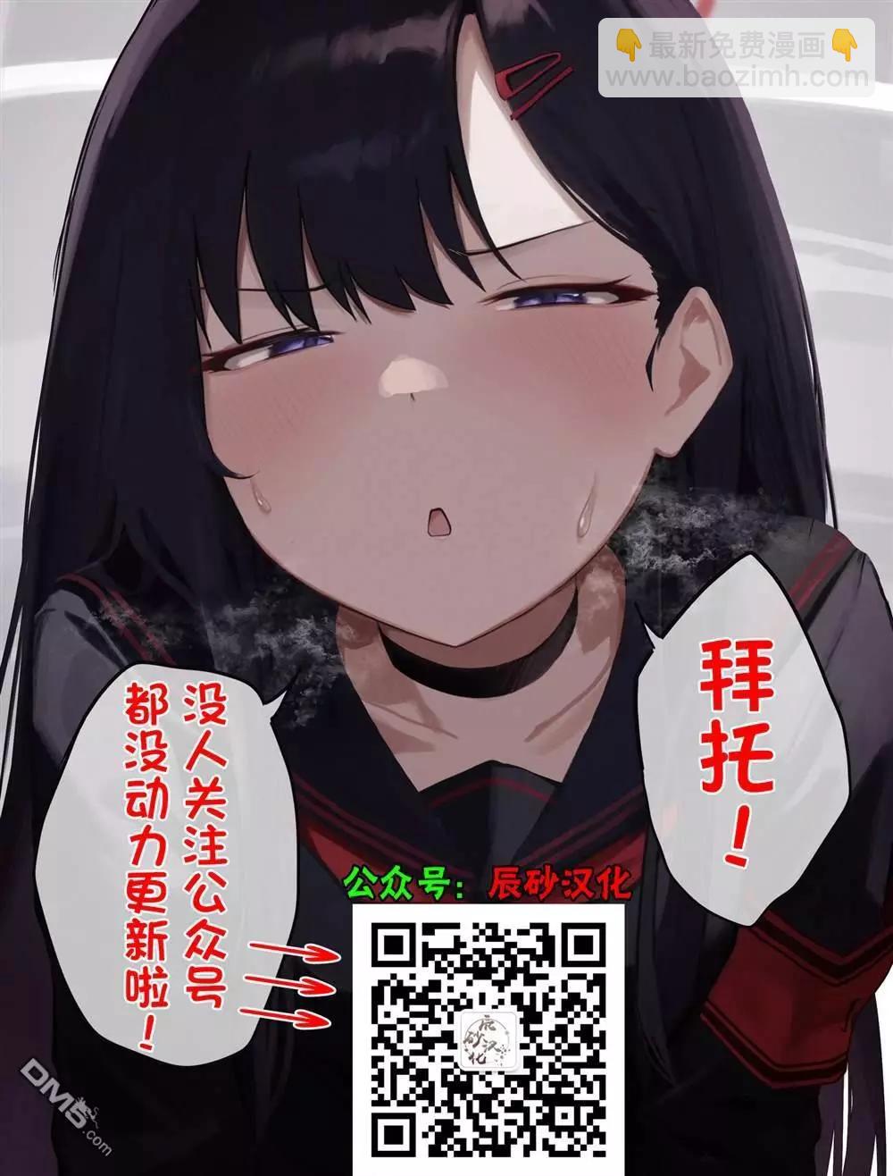 小丑問答 - 第9話 - 2