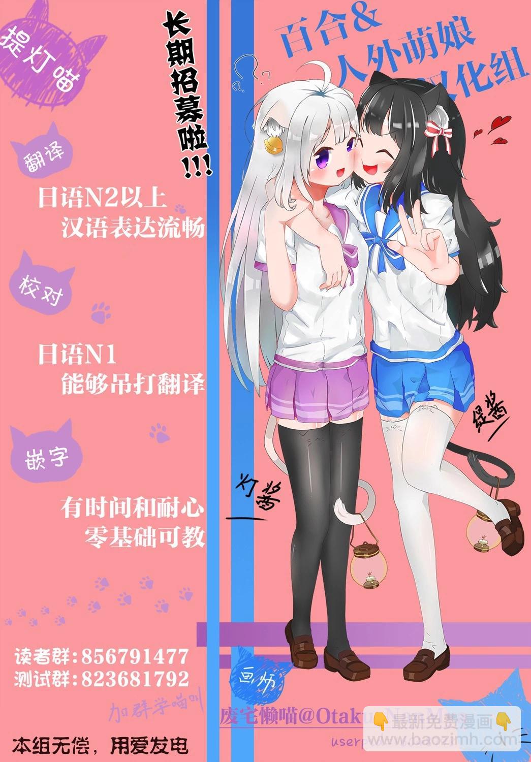小春和湊 - 第11話 - 1
