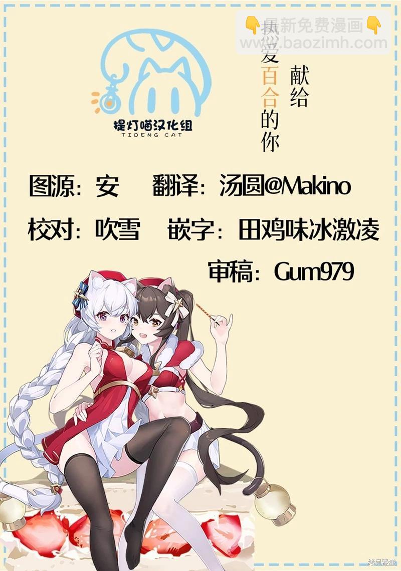 小春和湊 - 第13話 - 1