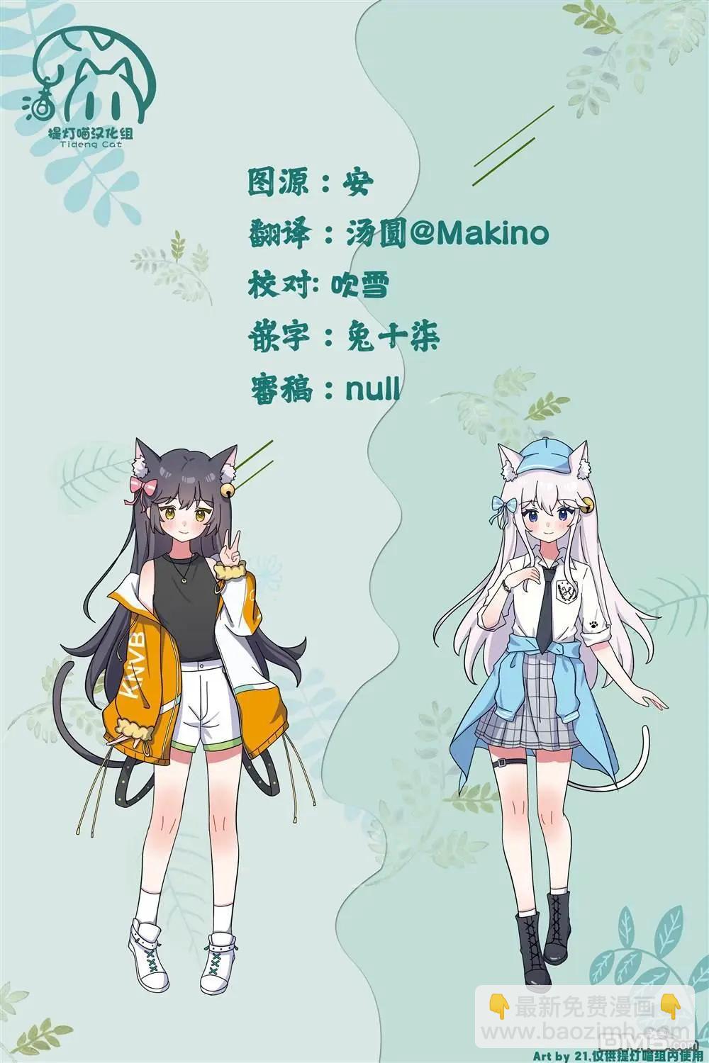 小春和湊 - 第15話 - 1