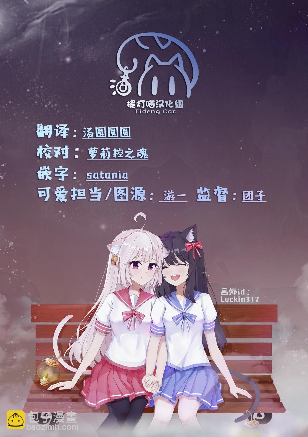 小春和湊 - 第05話 - 1