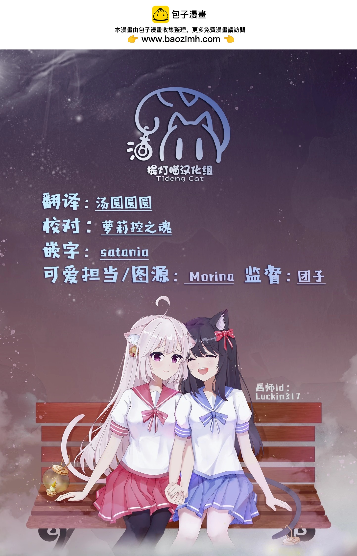 小春和湊 - 第07話 - 1