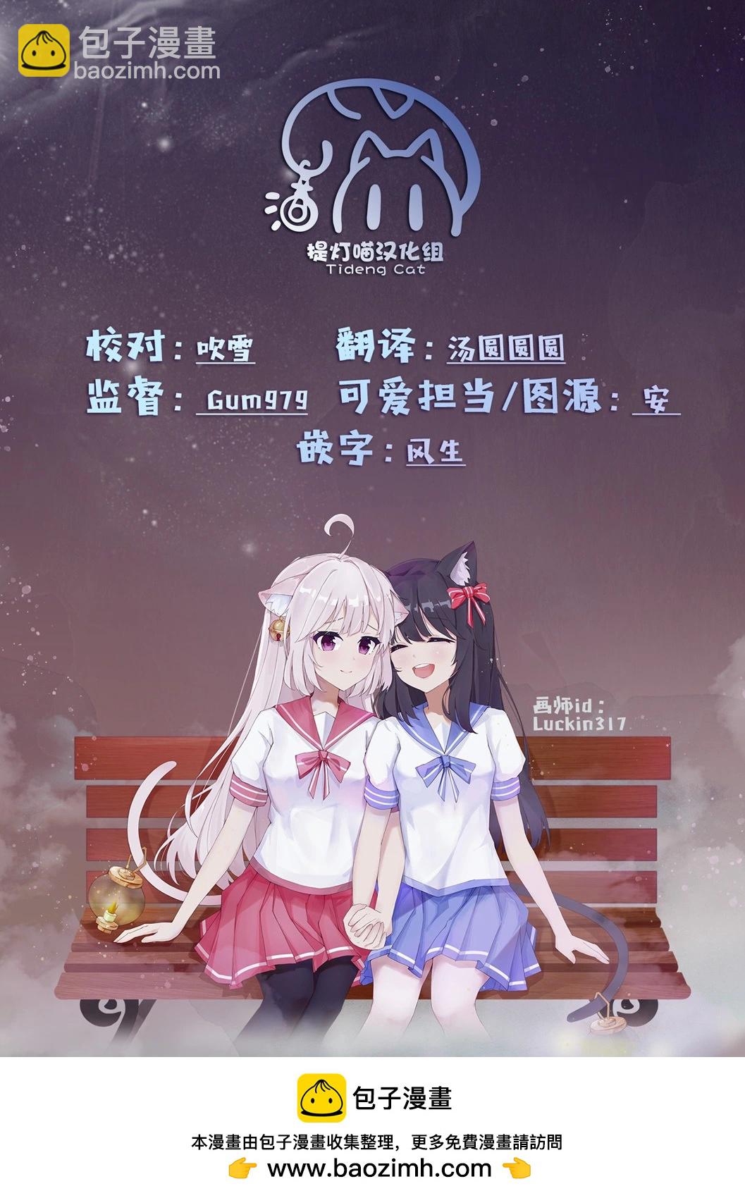 小春和湊 - 第09話 - 2