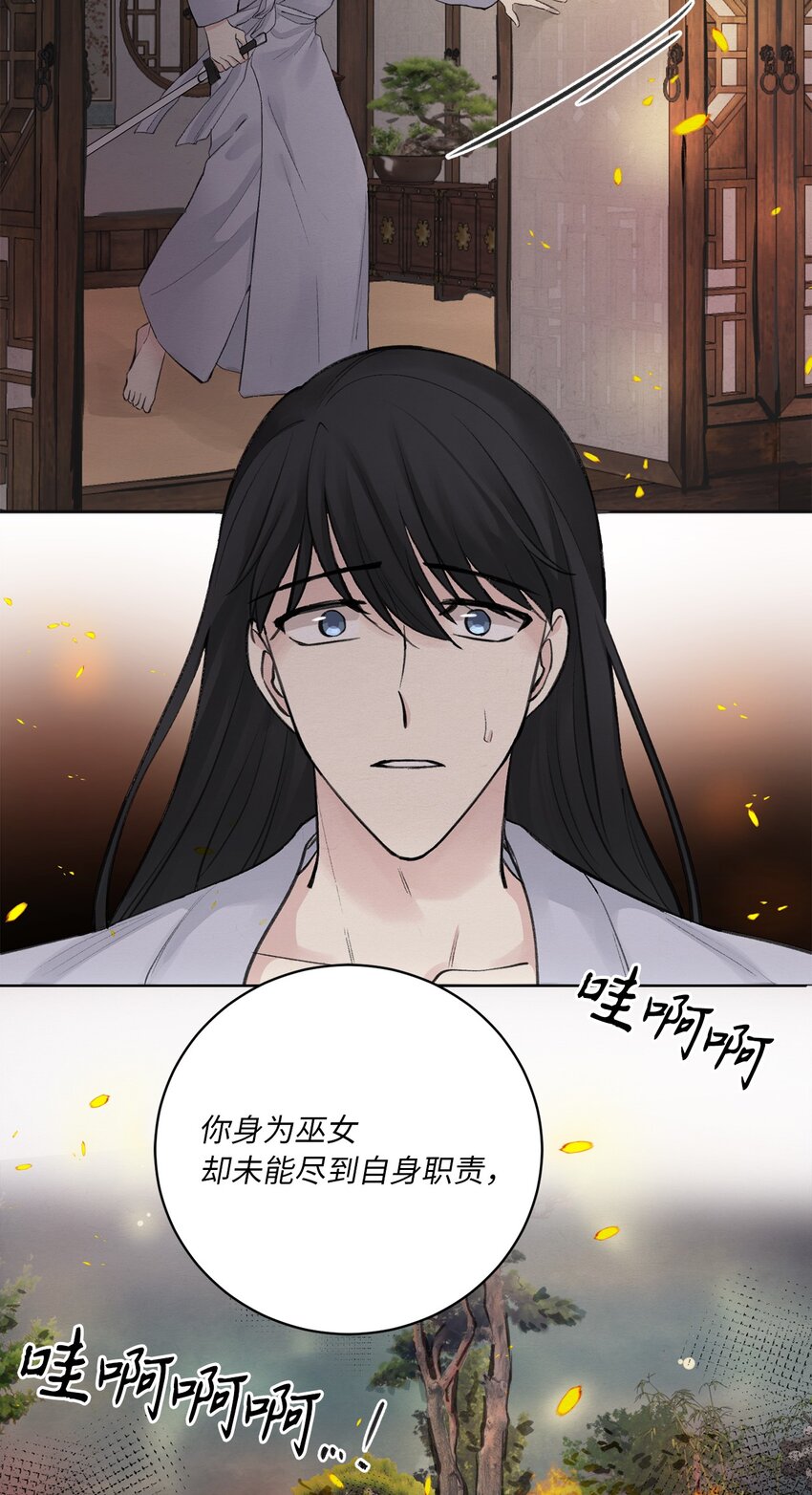 00 试阅(1/2)-第1话