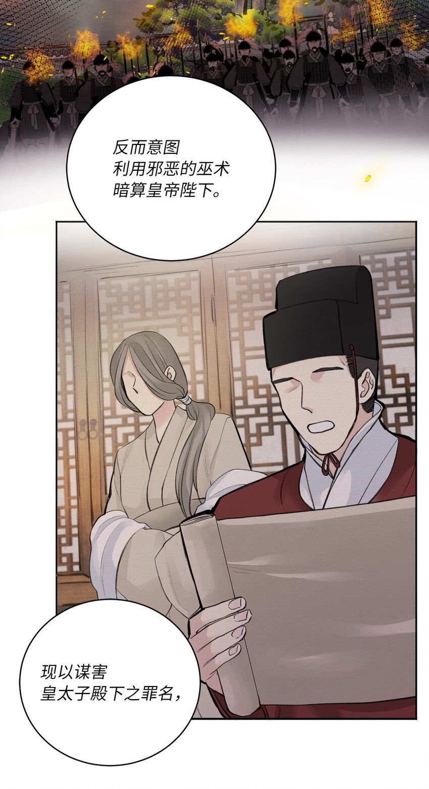 00 试阅(1/2)-第1话