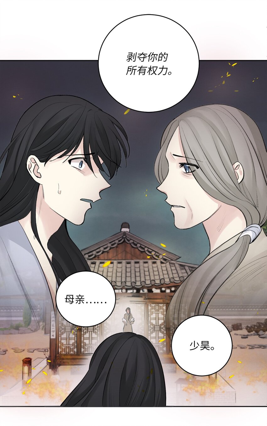 00 试阅(1/2)-第1话