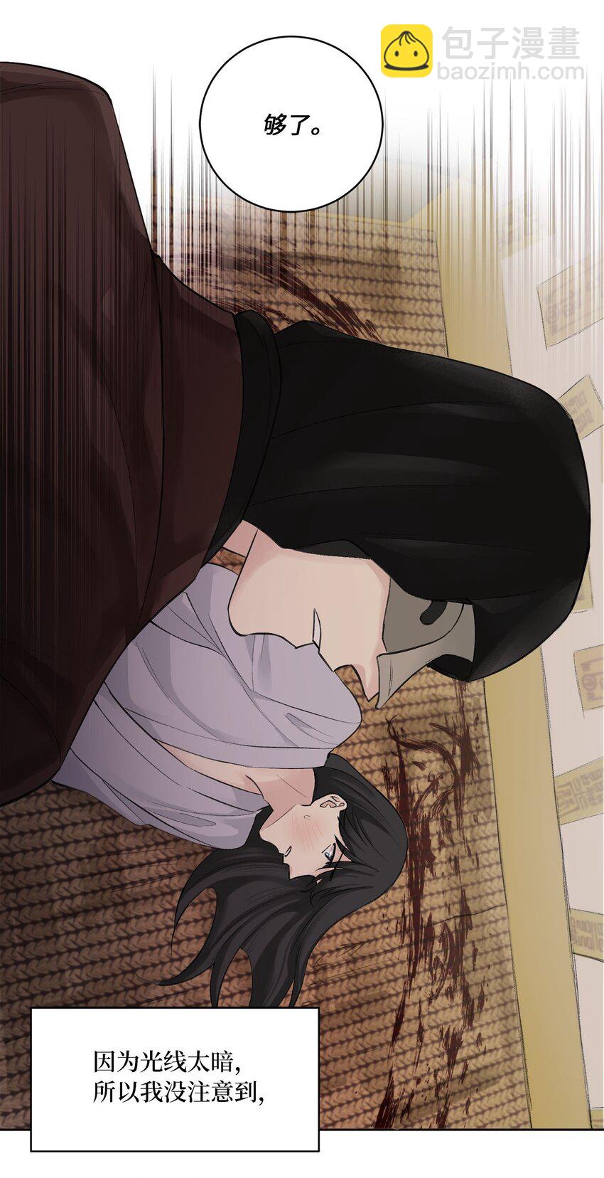 00 试阅(1/2)-第1话