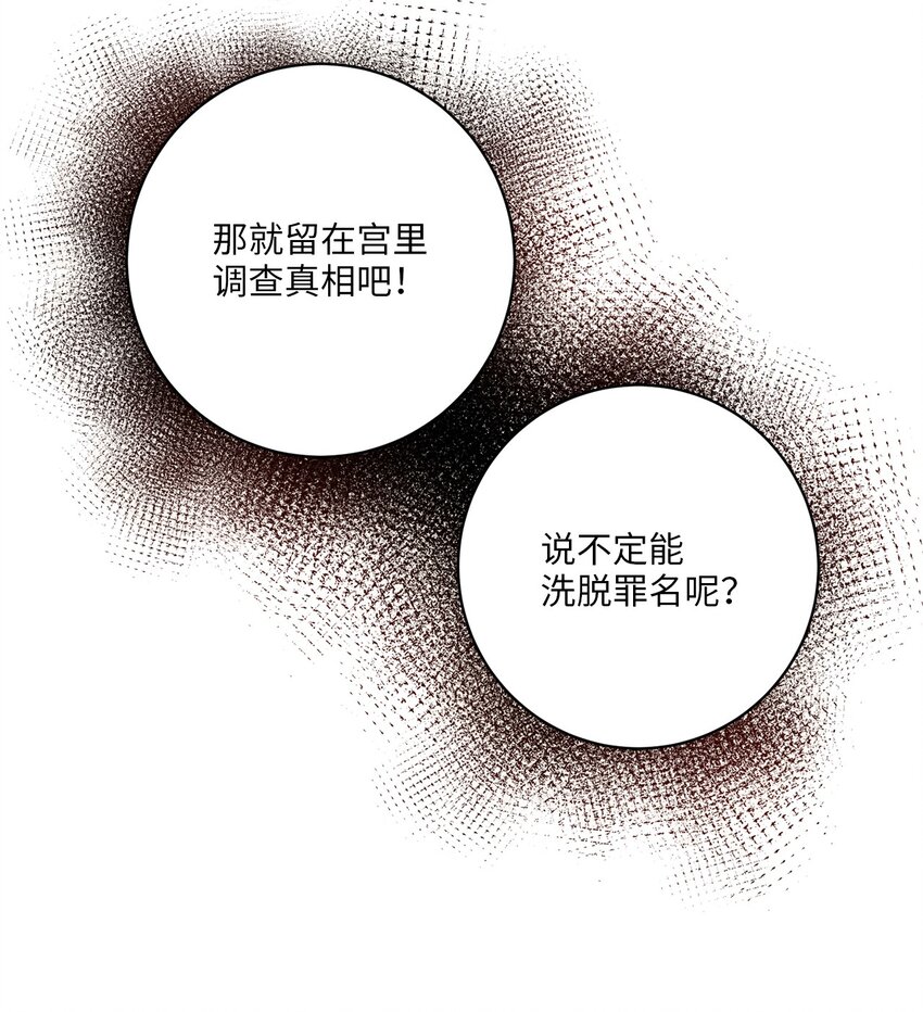 00 试阅(1/2)-第1话