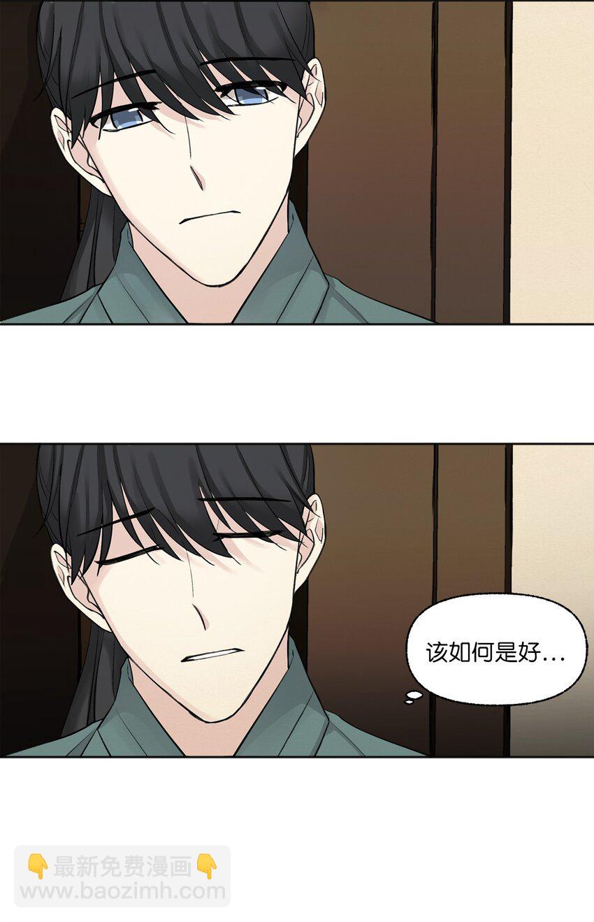 00 试阅(1/2)-第1话