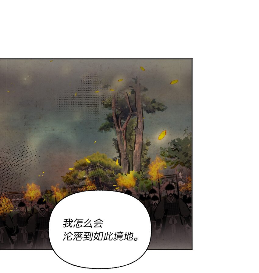 00 试阅(1/2)-第1话