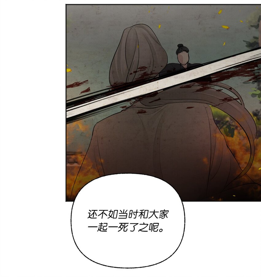 00 试阅(1/2)-第1话