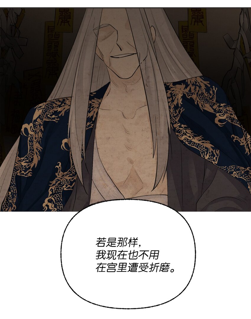 00 试阅(1/2)-第1话