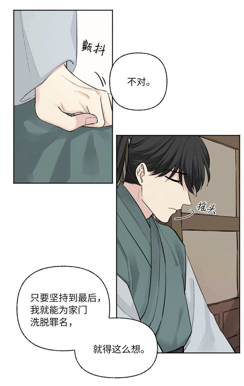 00 试阅(1/2)-第1话