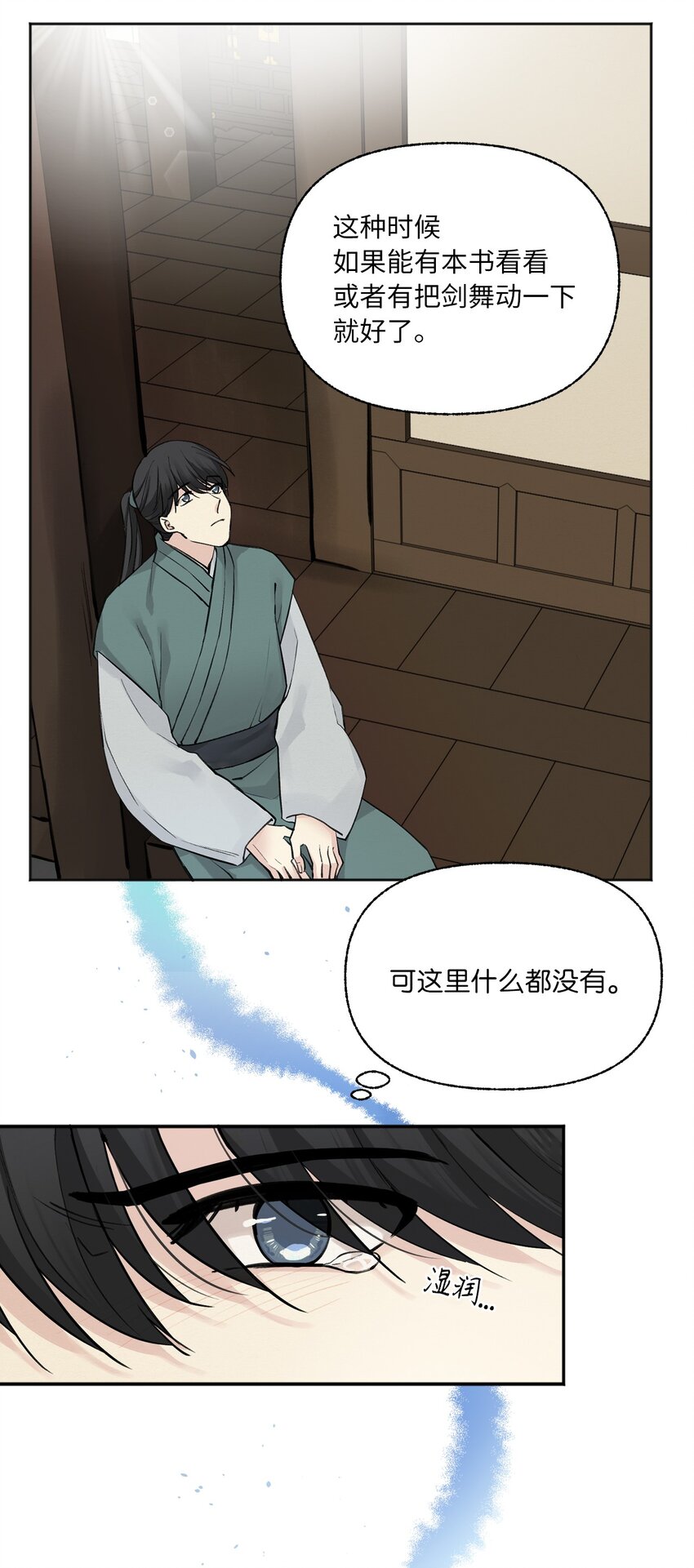 00 试阅(1/2)-第1话