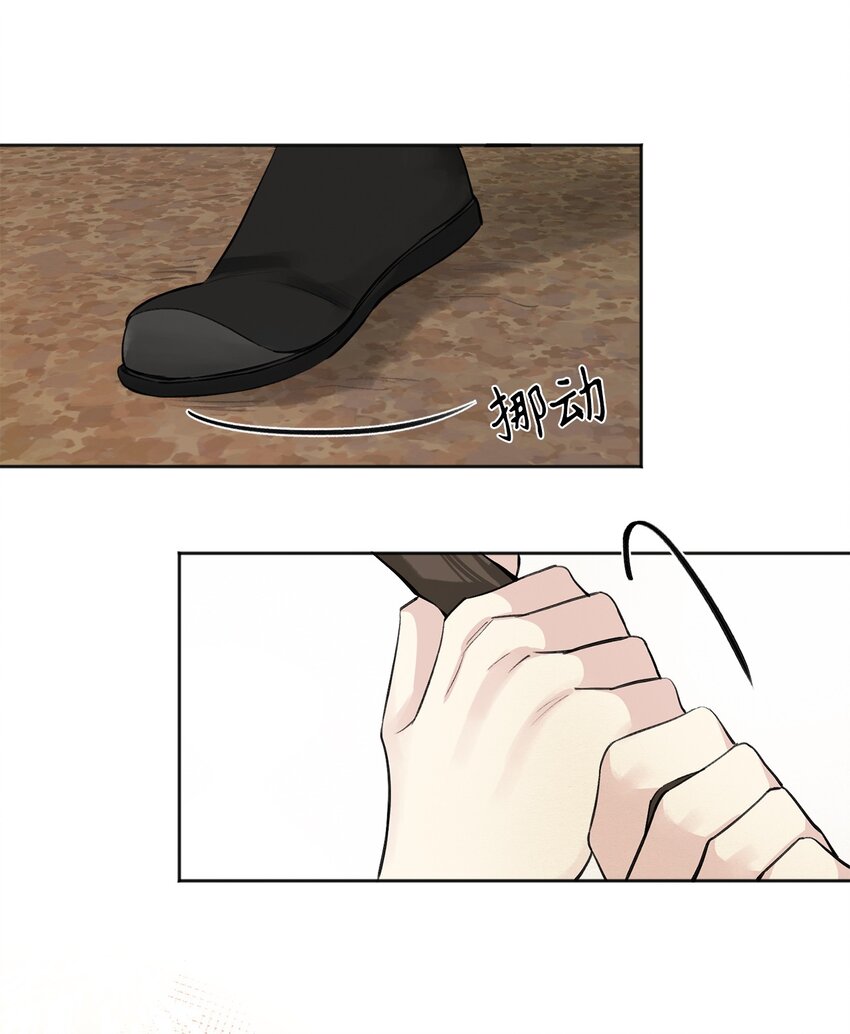 00 试阅(1/2)-第1话