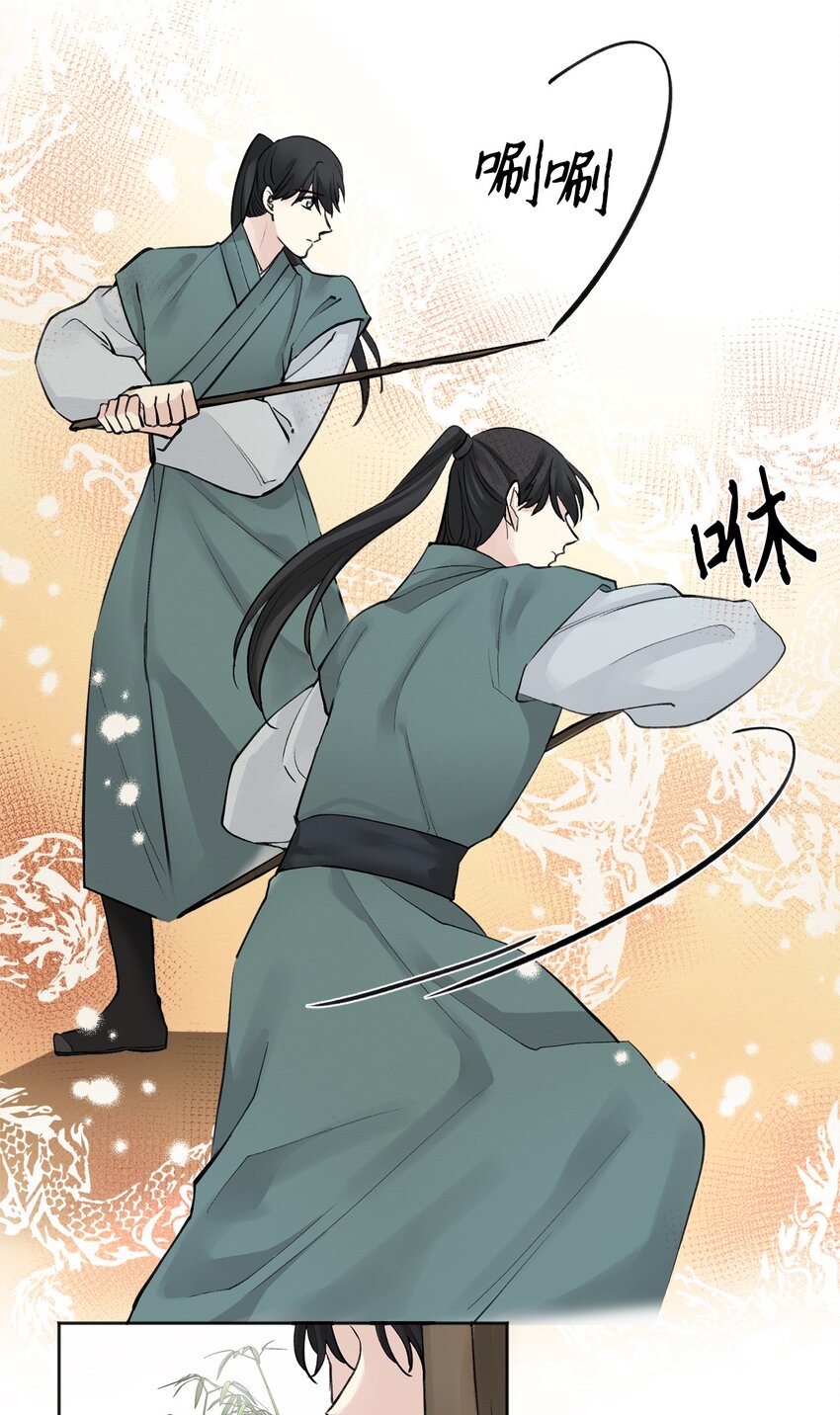 00 试阅(1/2)-第1话