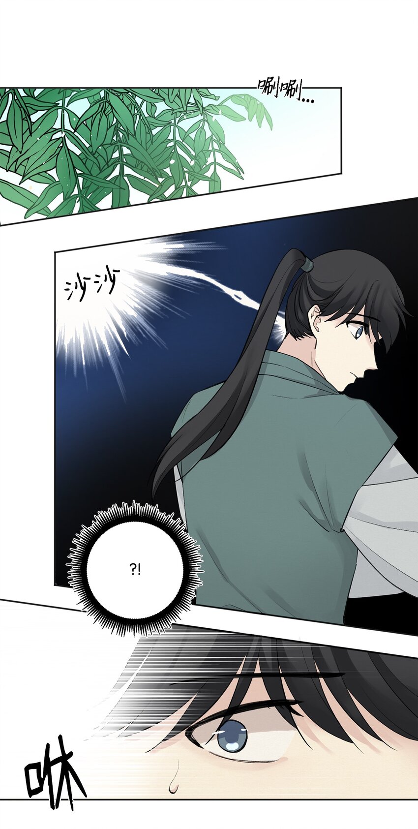 00 试阅(1/2)-第1话