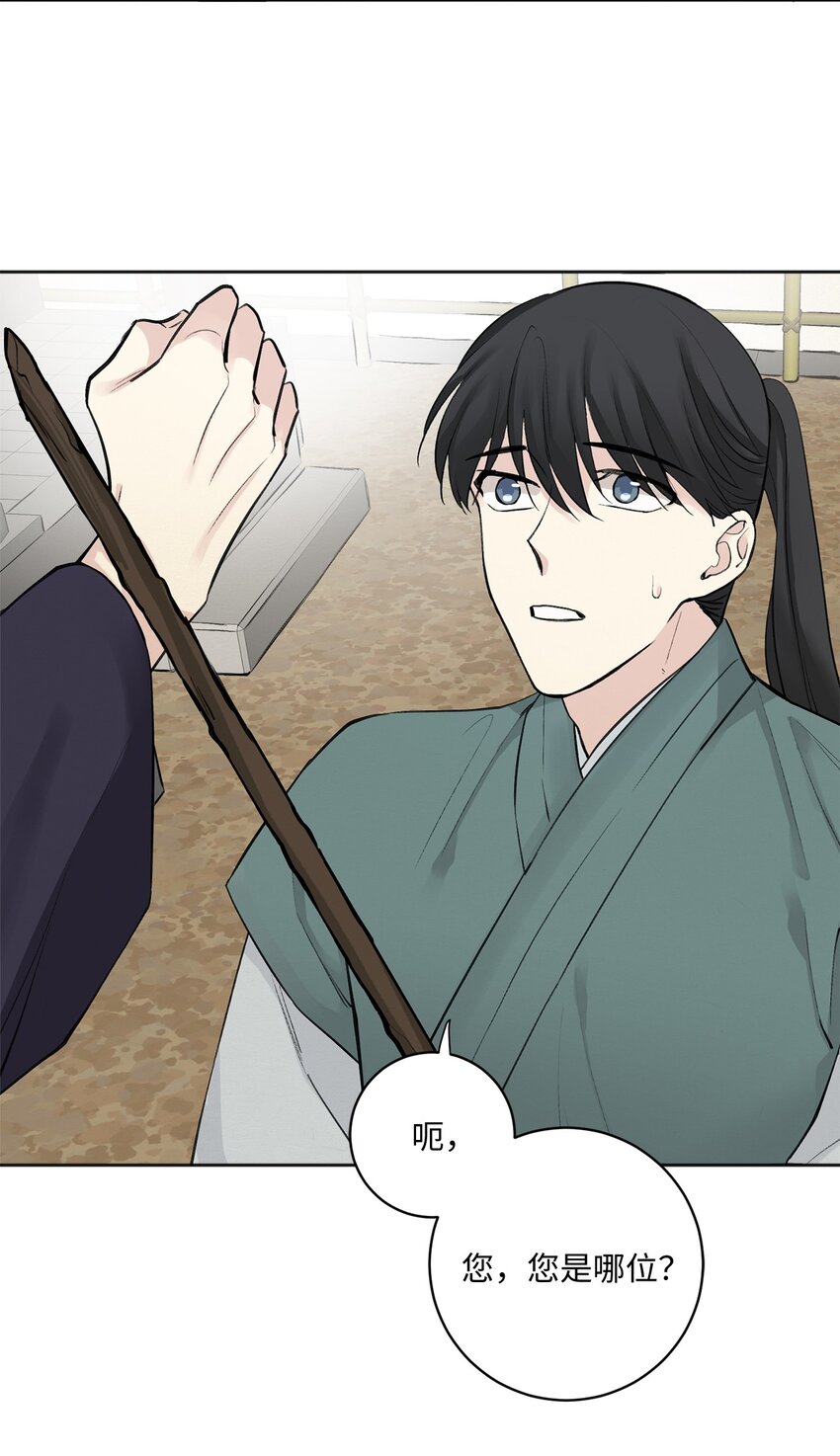 00 试阅(1/2)-第1话