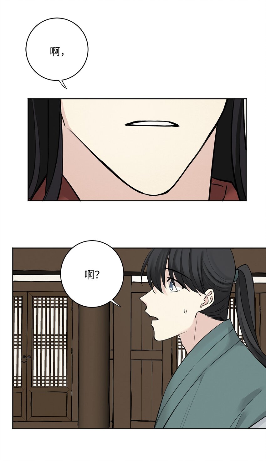 00 试阅(1/2)-第1话