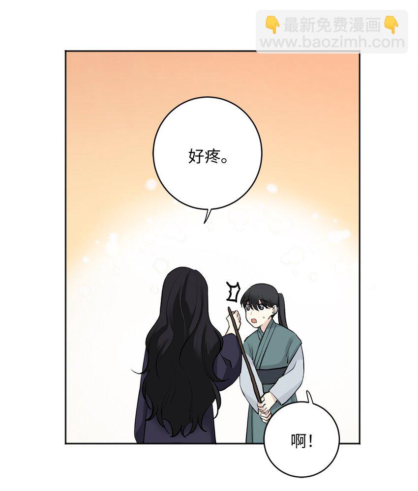 00 试阅(1/2)-第1话