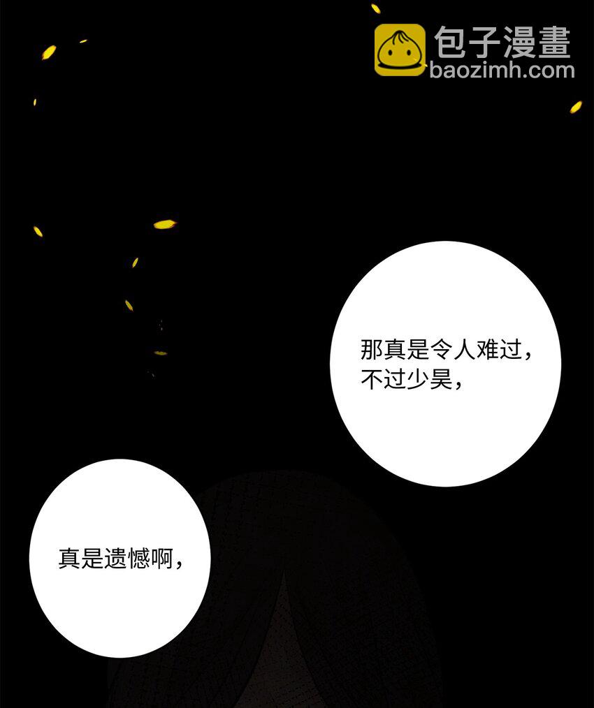 00 试阅(1/2)-第1话