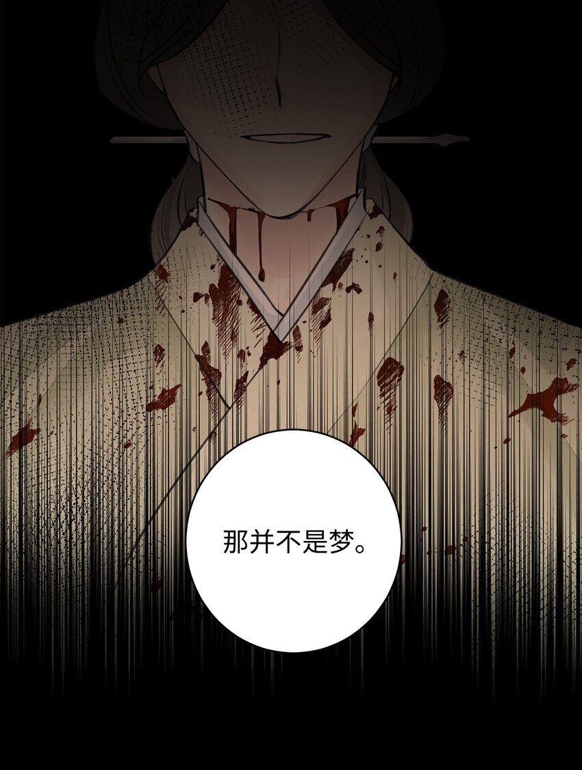 00 试阅(1/2)-第1话