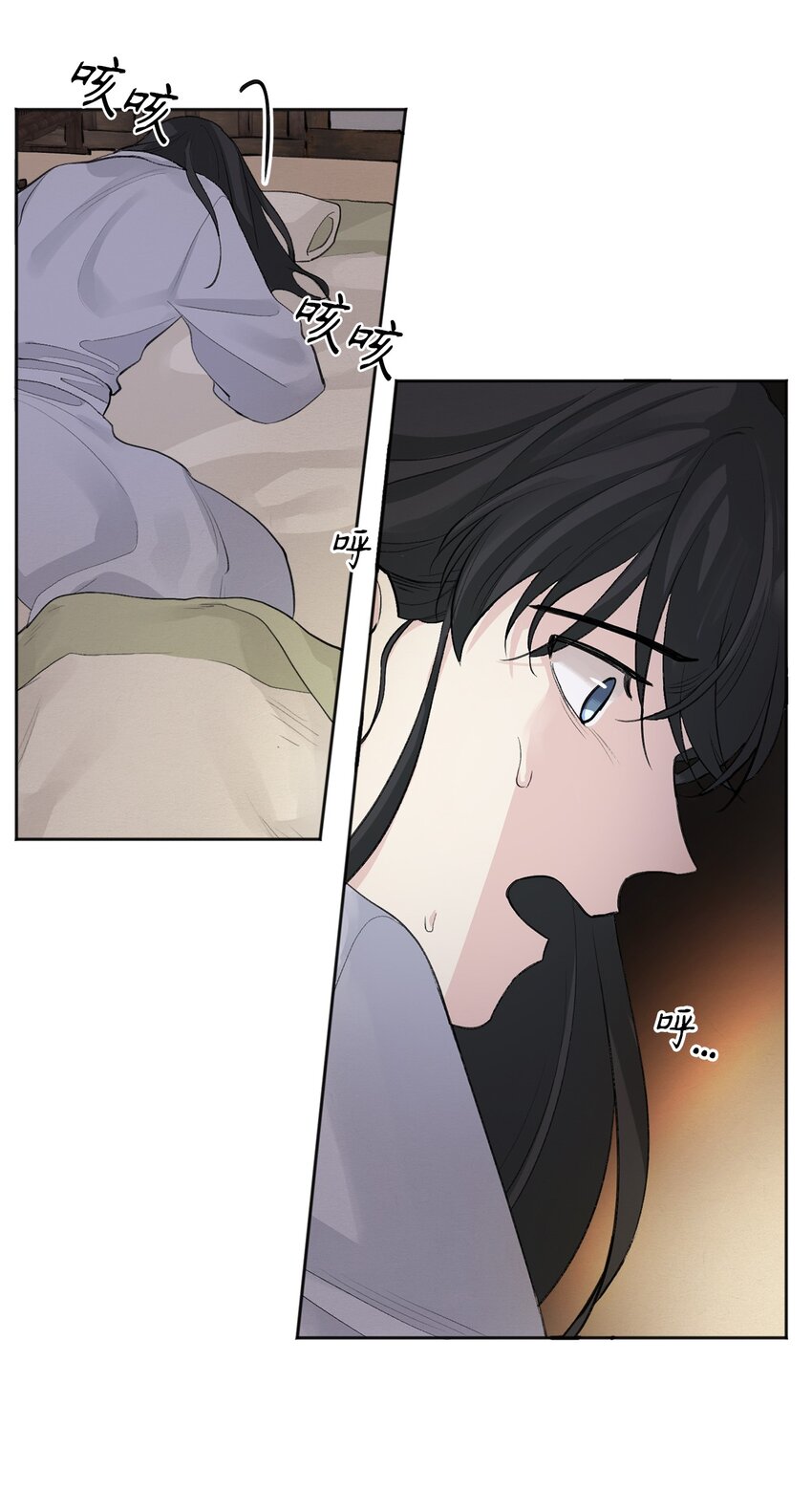 00 试阅(1/2)-第1话