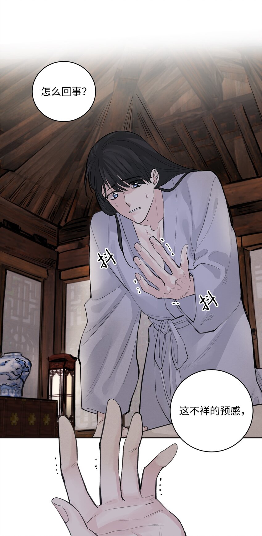 00 试阅(1/2)-第1话