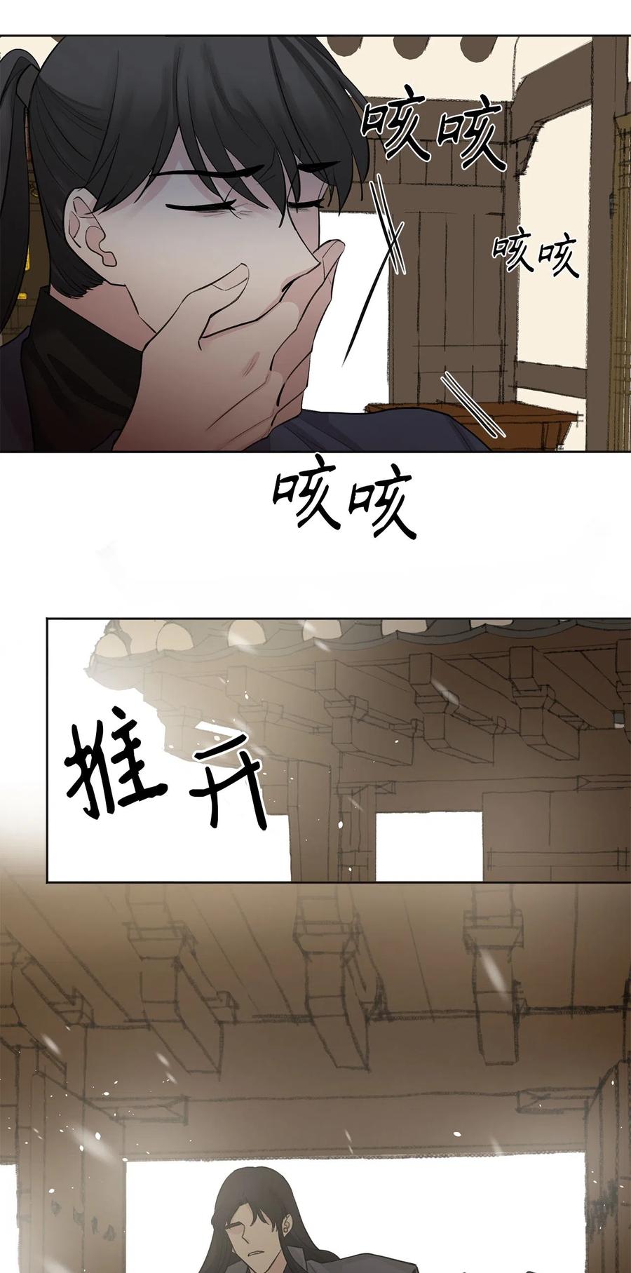 12 威胁（1）-第13话