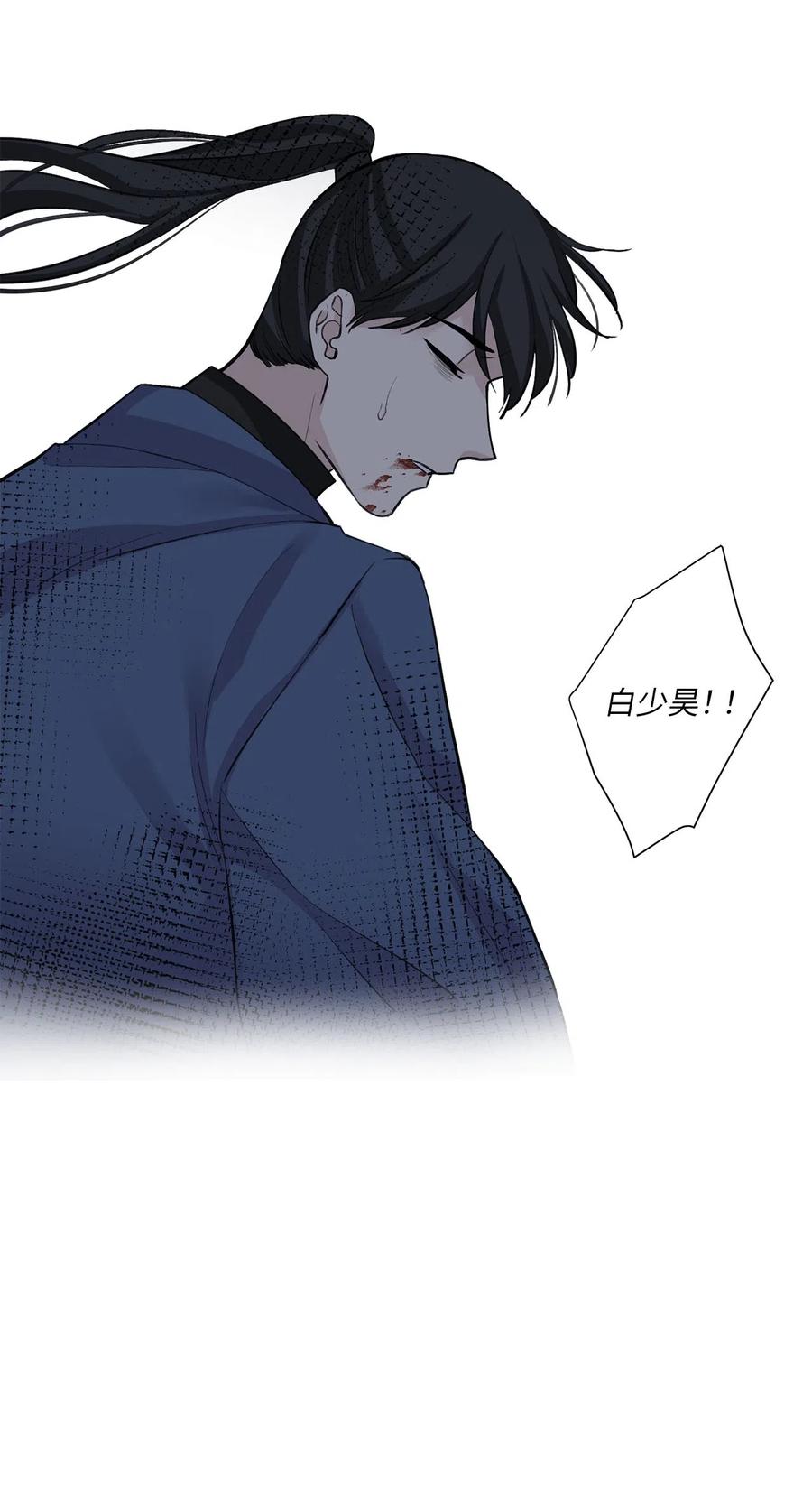 12 威胁（1）-第13话