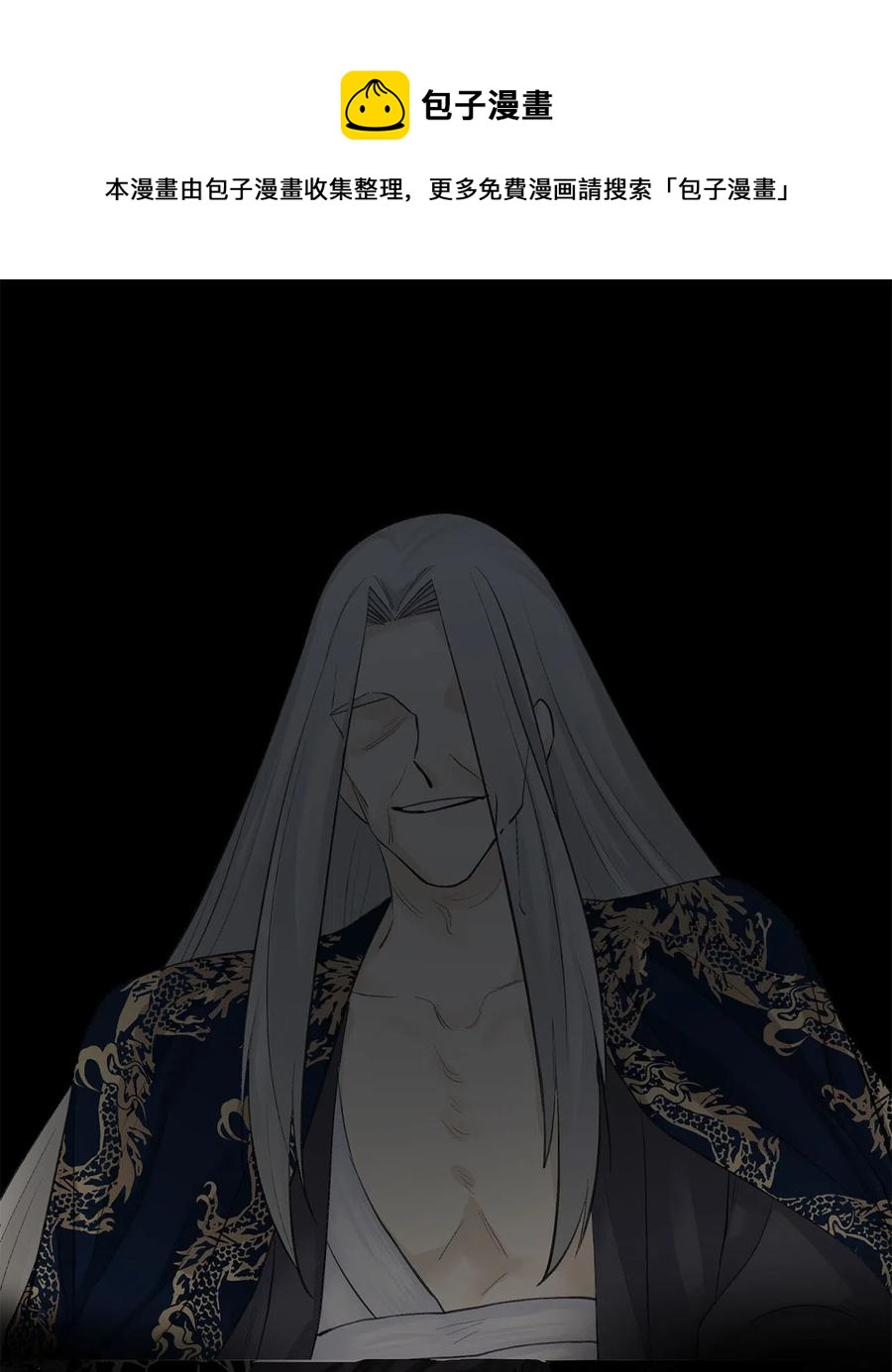 12 威胁（1）-第13话