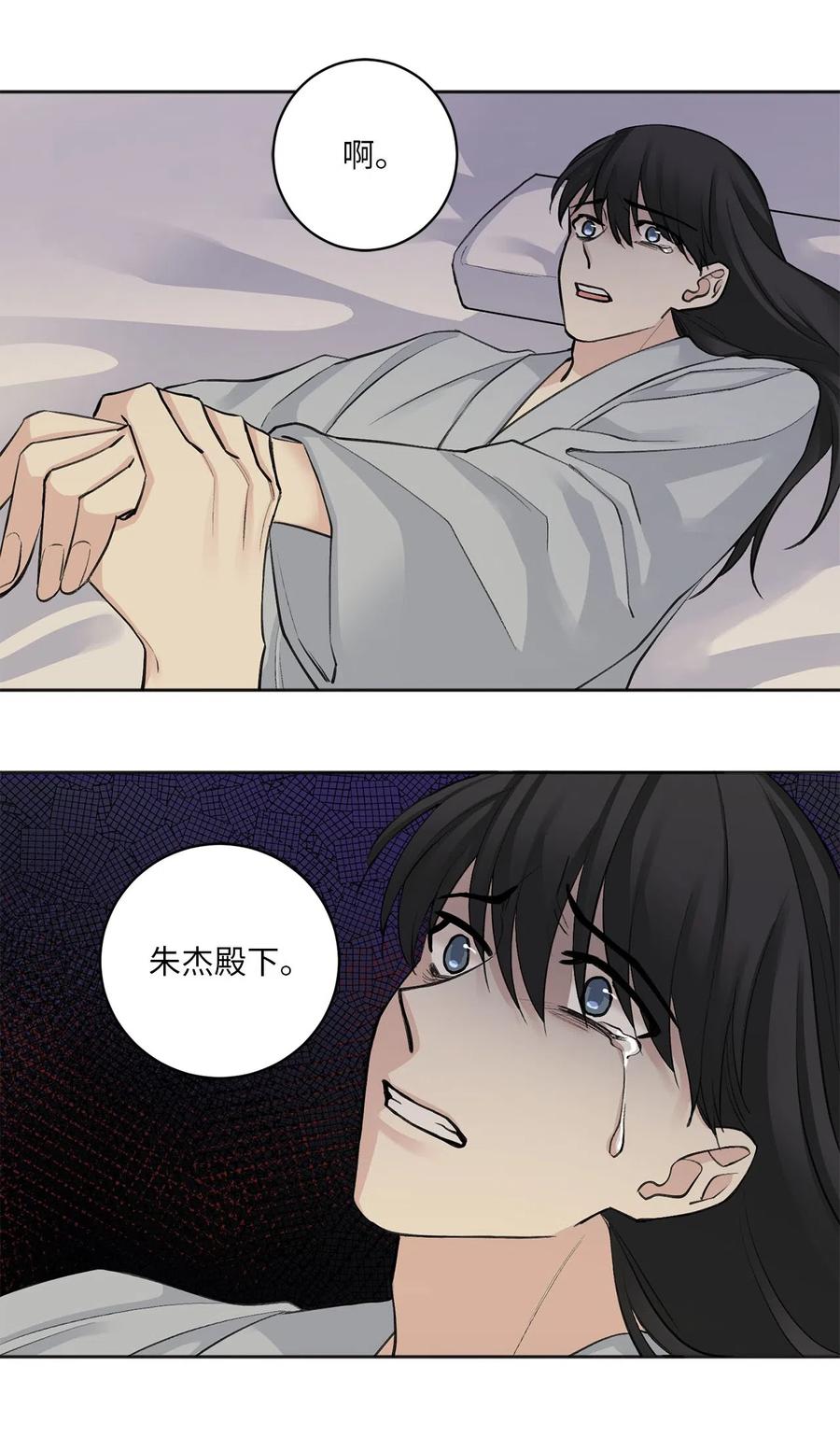 12 威胁（1）-第13话