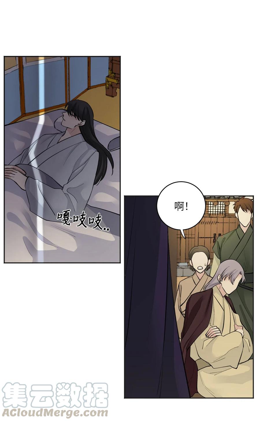 12 威胁（1）-第13话