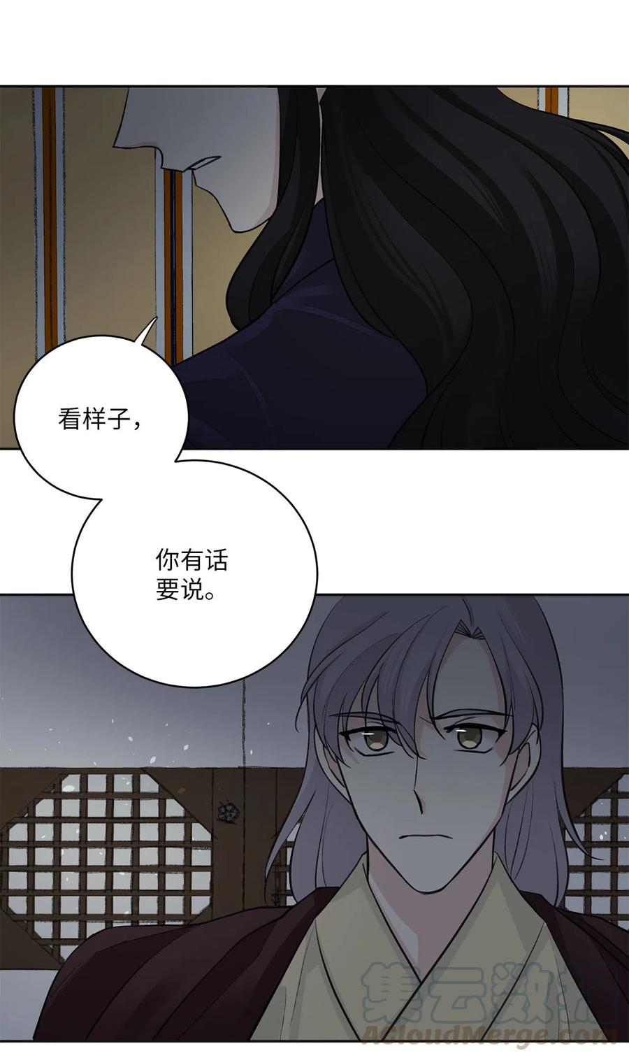 12 威胁（1）-第13话