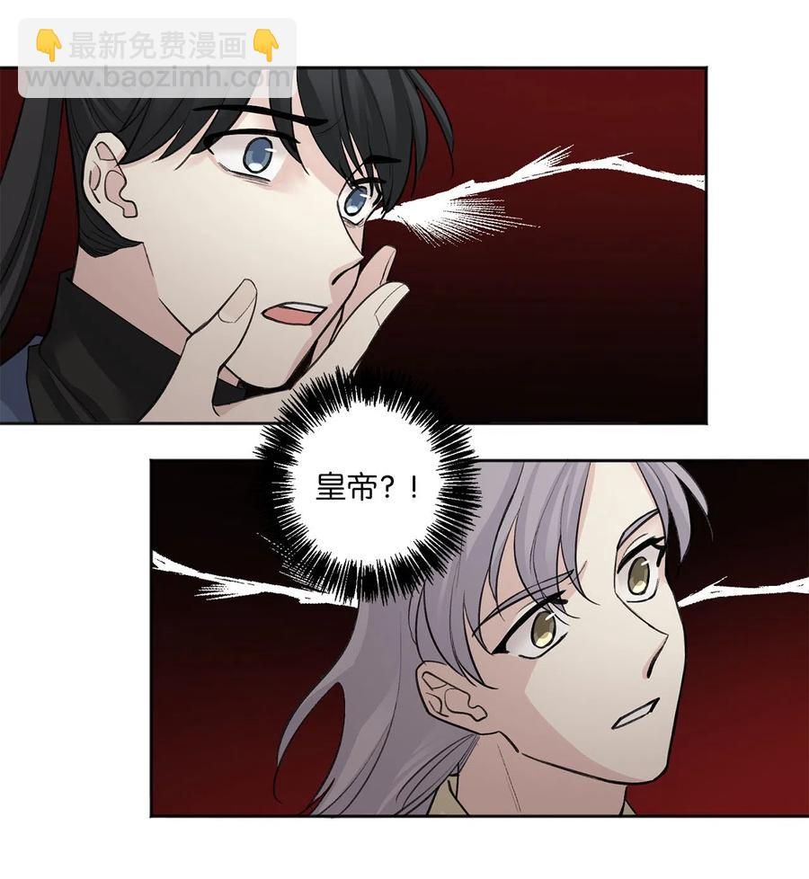 12 威胁（1）-第13话