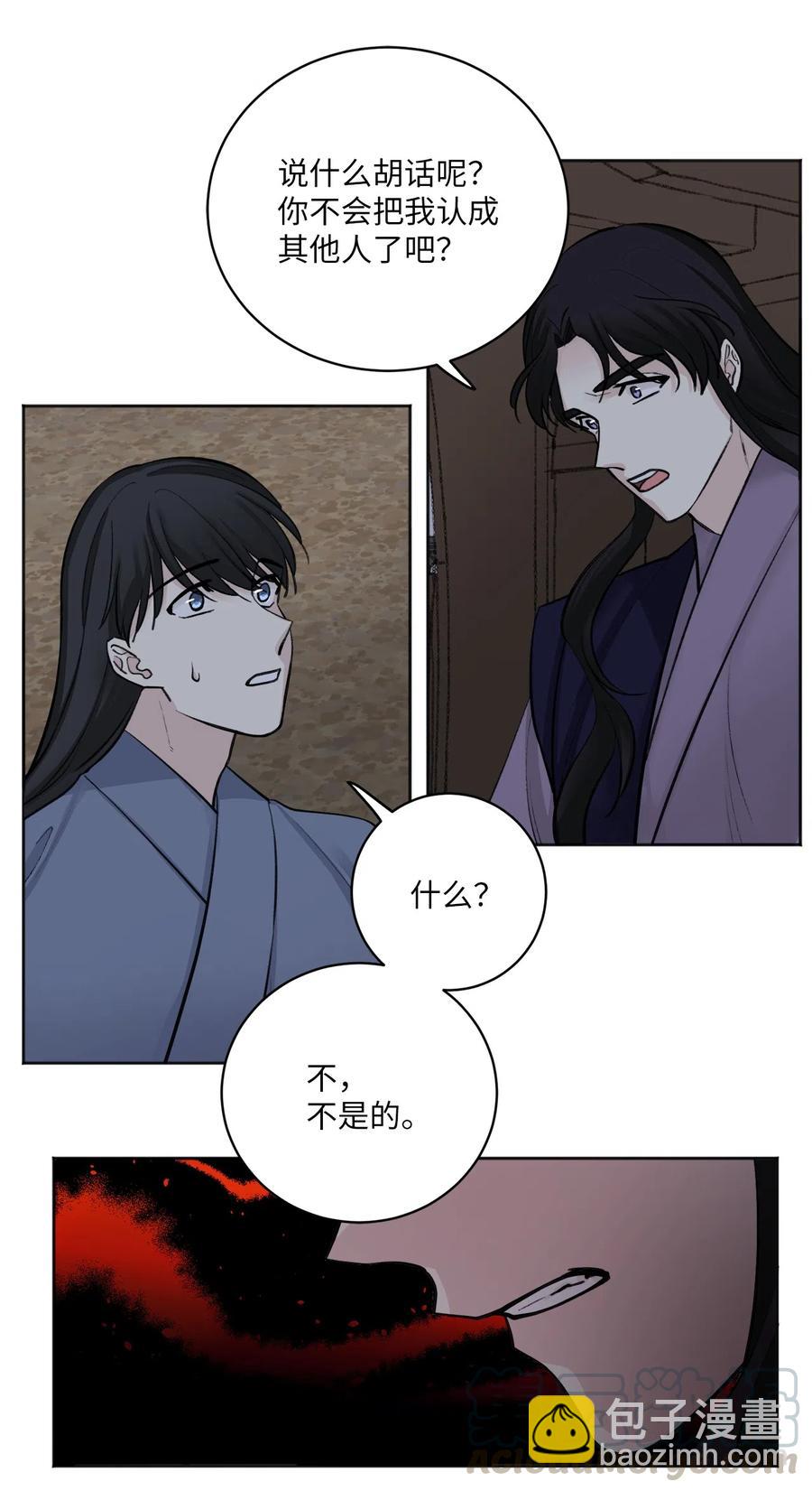 16 小别重逢-第17话