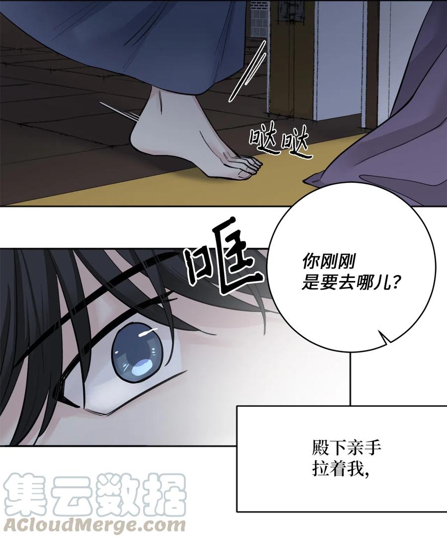 16 小别重逢-第17话