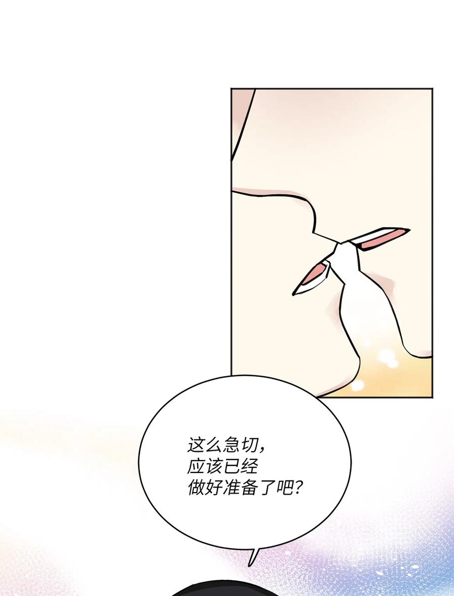 16 小别重逢-第17话