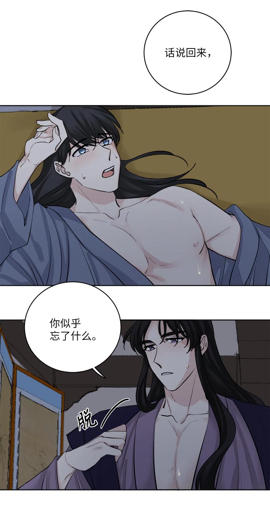 16 小别重逢-第17话