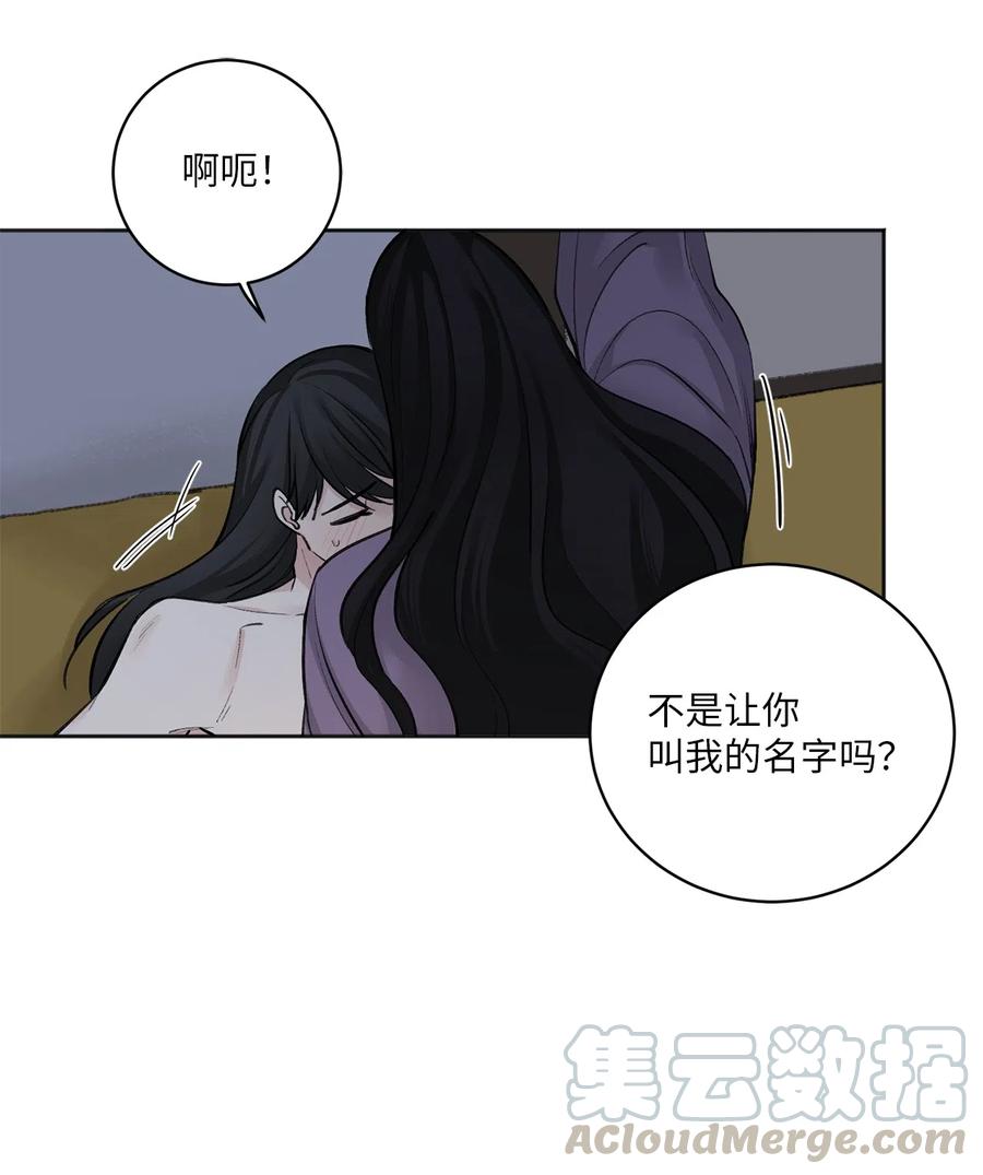 16 小别重逢-第17话