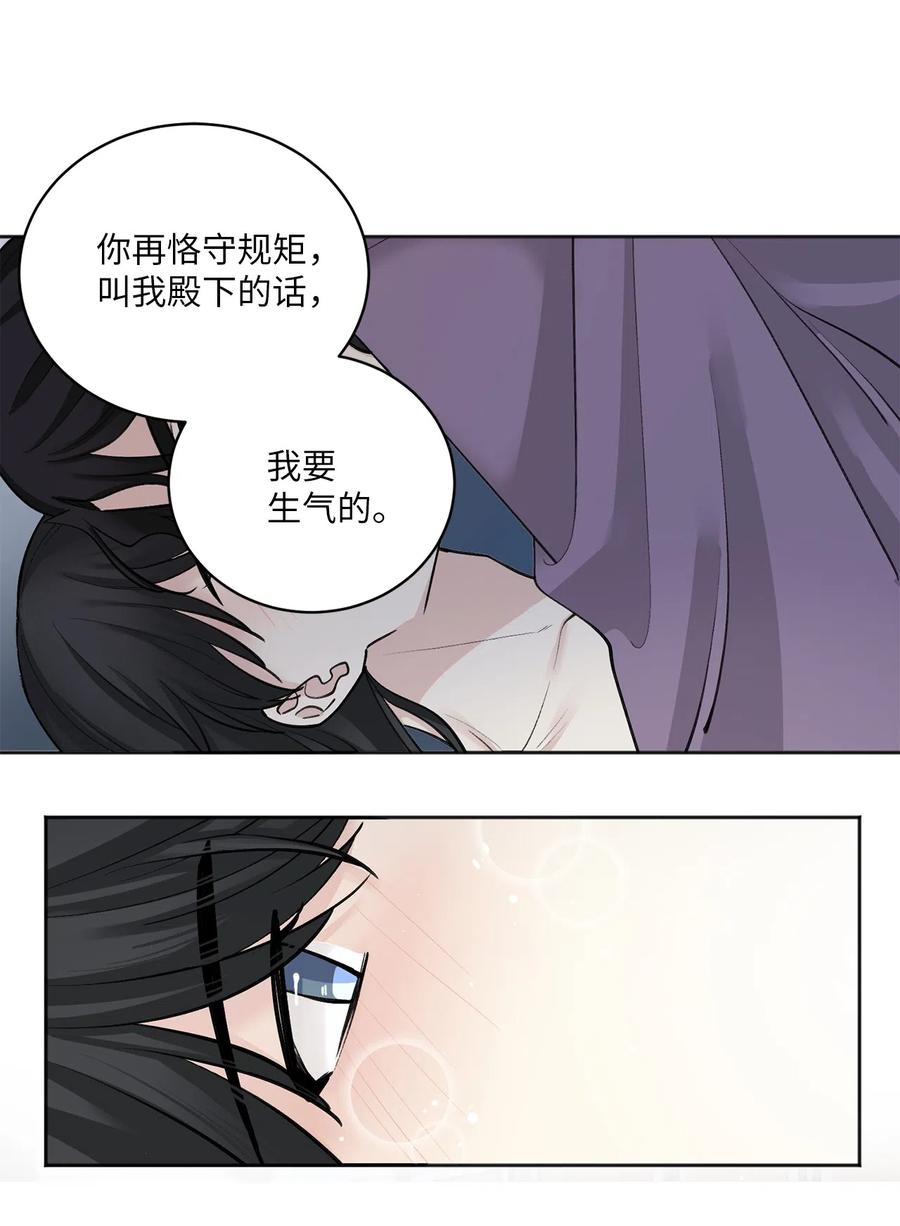 16 小别重逢-第17话