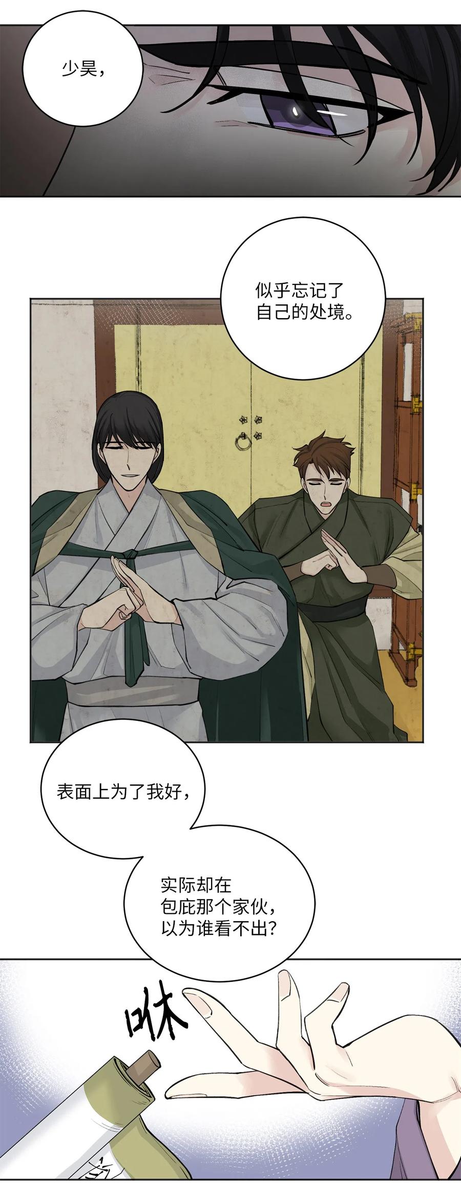 16 小别重逢-第17话