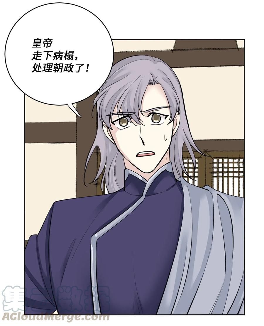 16 小别重逢-第17话