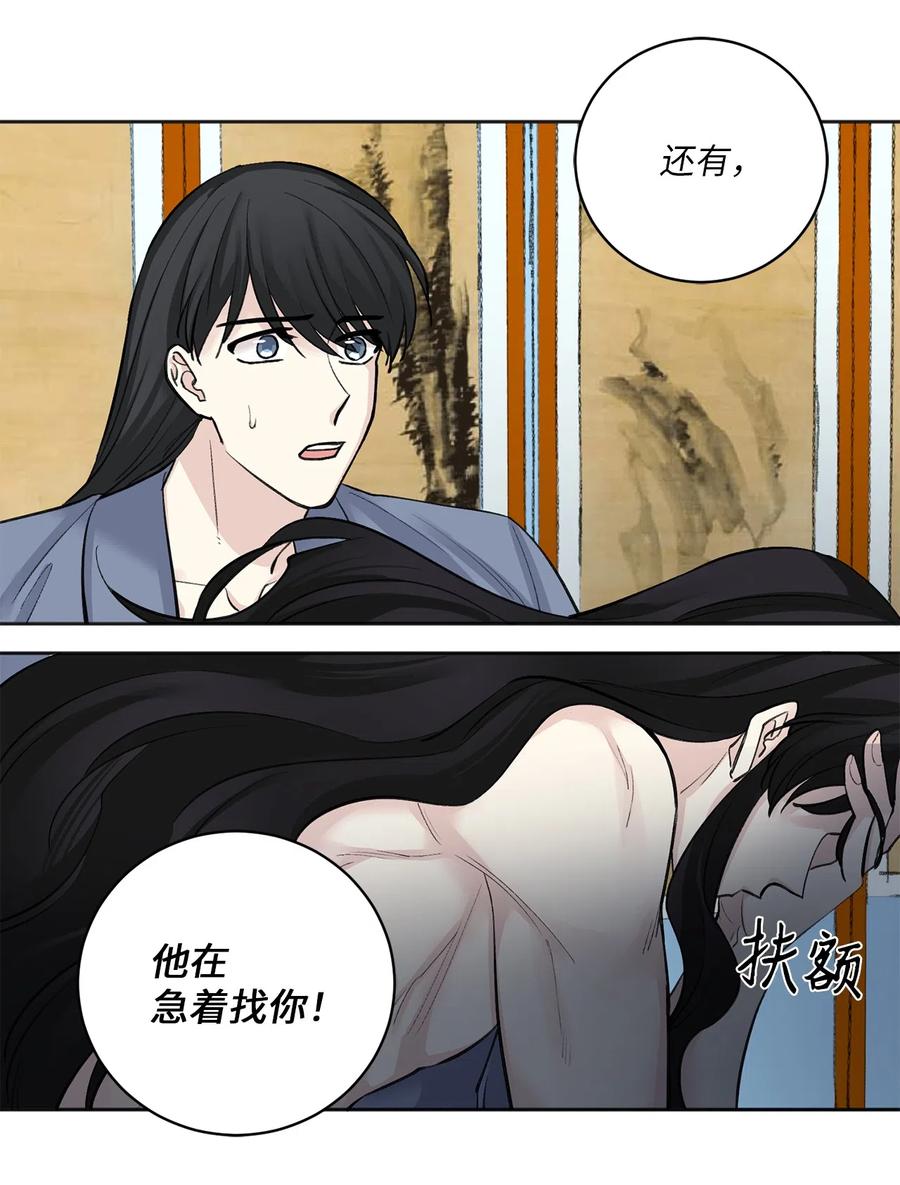 16 小别重逢-第17话