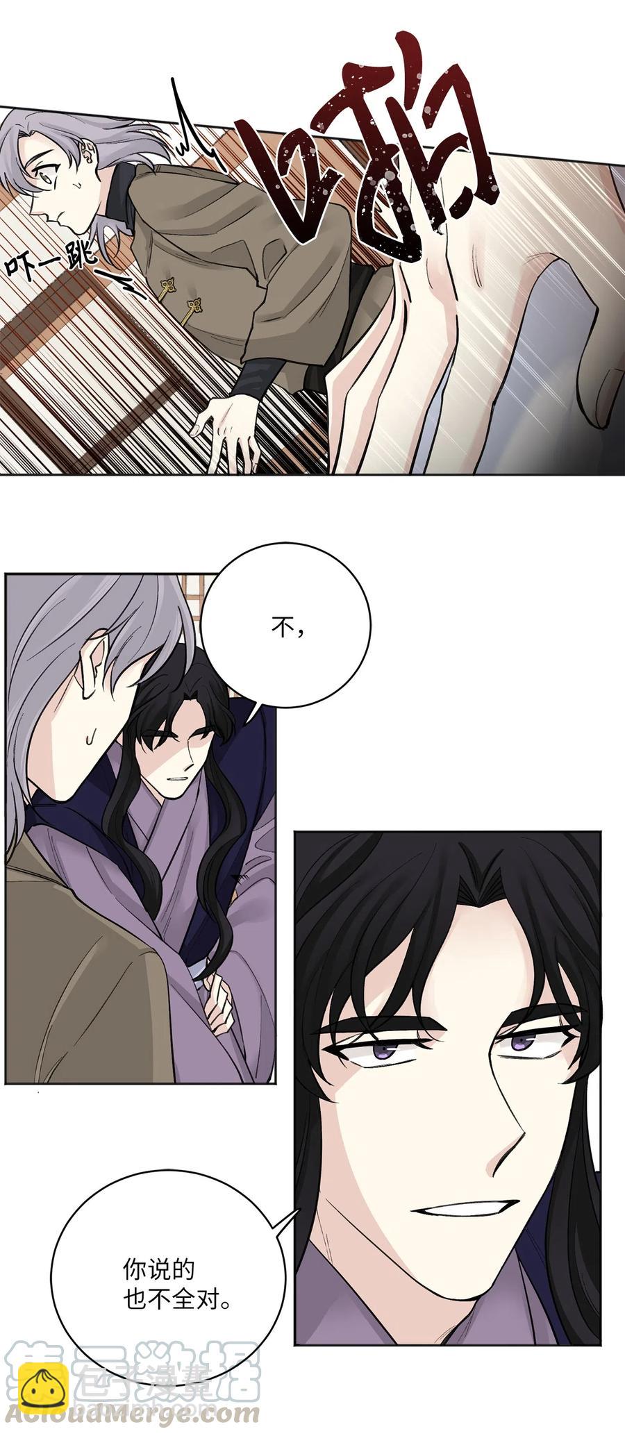 16 小别重逢-第17话