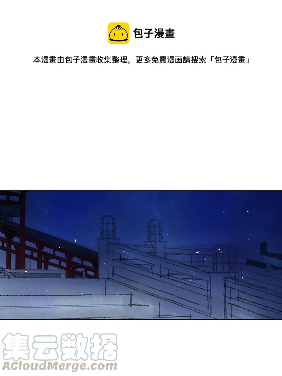 18 互诉衷肠-第19话