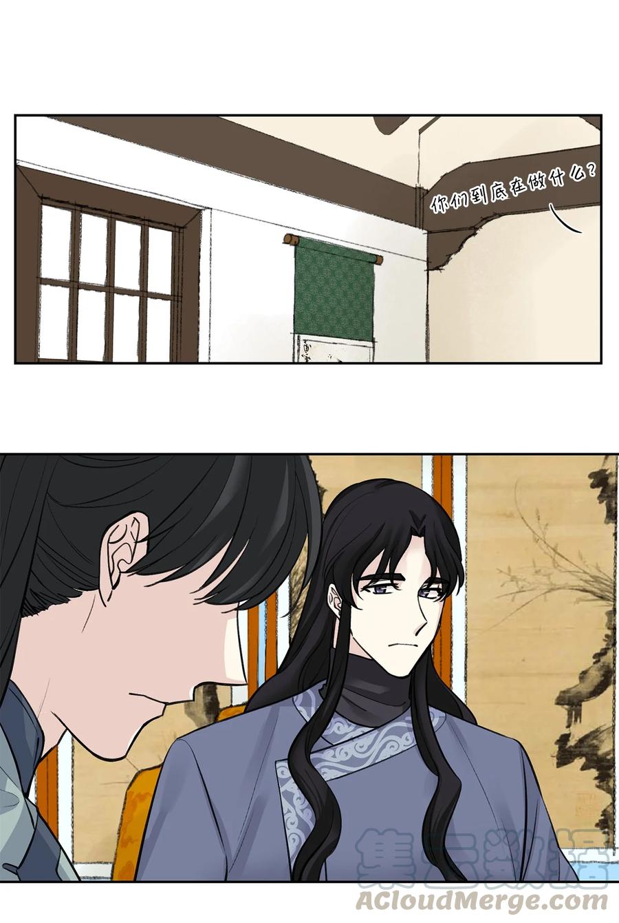 18 互诉衷肠-第19话