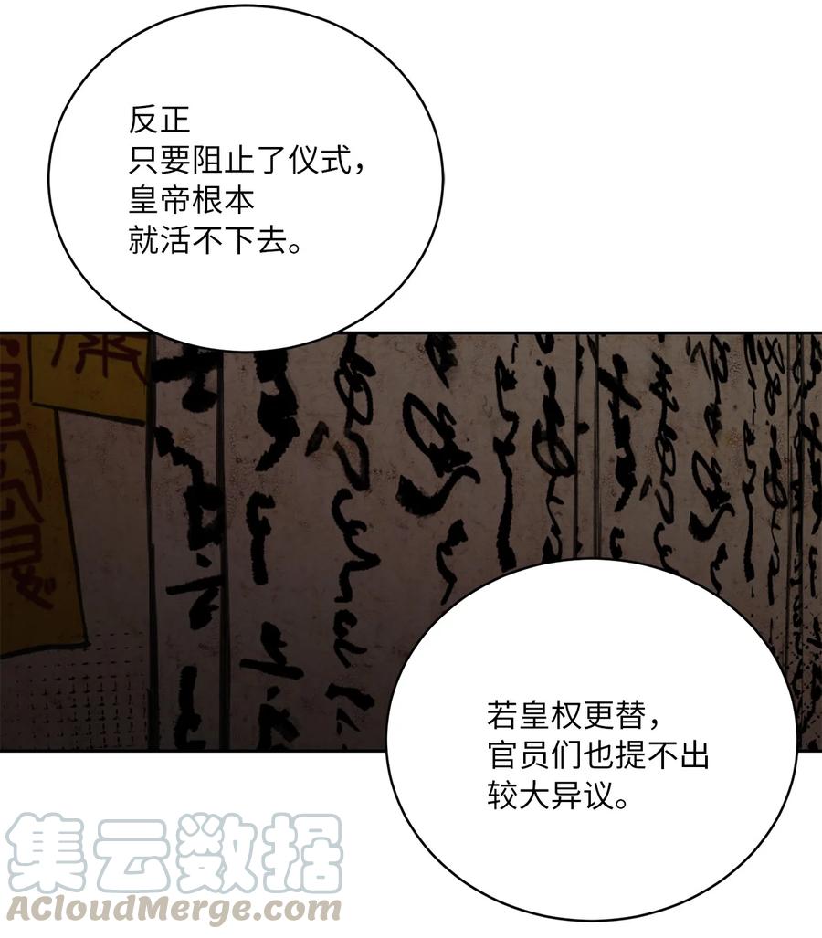 18 互诉衷肠-第19话